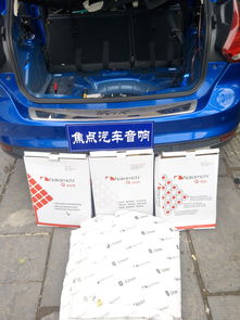 汽车尾箱收入多少